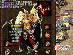 【游戏世界】传奇世界:游戏里的“欧冶子大师”,包揽了整个区大佬们的武器