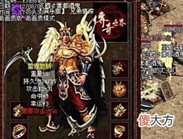【游戏世界】传奇世界:游戏里的“欧冶子大师”,包揽了整个区大佬们的武器