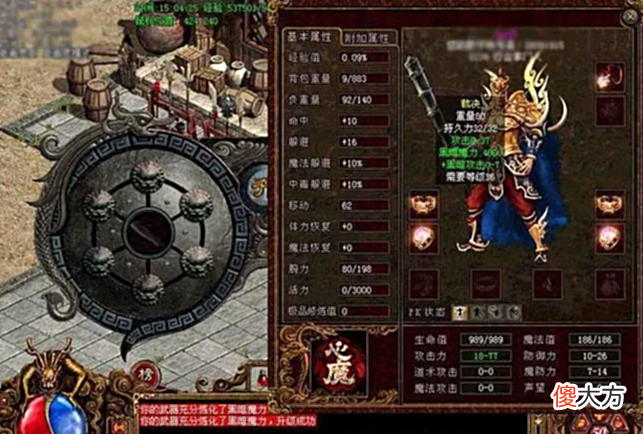 【游戏世界】传奇世界:游戏里的“欧冶子大师”,包揽了整个区大佬们的武器