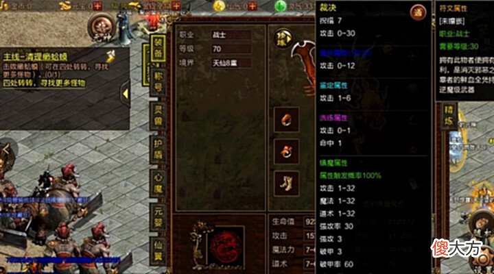 【游戏世界】传奇世界:游戏里的“欧冶子大师”,包揽了整个区大佬们的武器