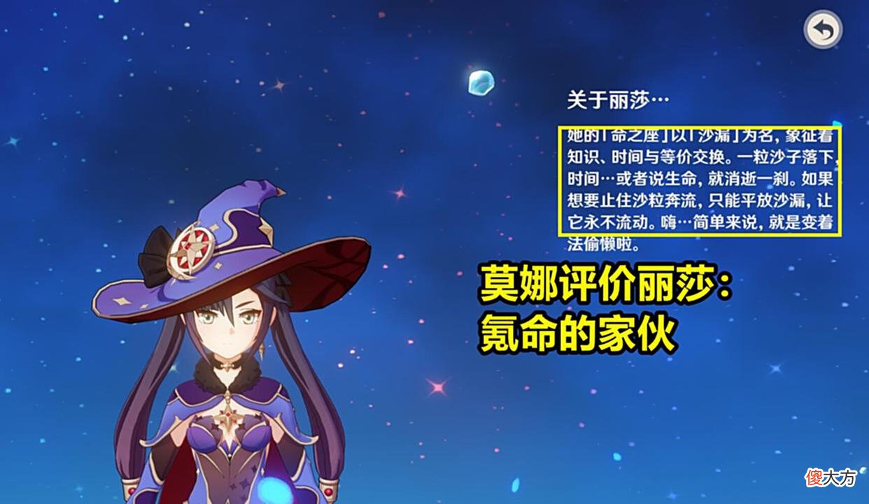 【游戏迷】原神：这3个提瓦特“扫地僧”，实力可能不输七神，却少有人知晓