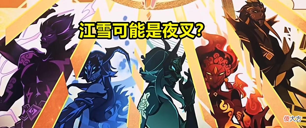 【游戏迷】原神：这3个提瓦特“扫地僧”，实力可能不输七神，却少有人知晓