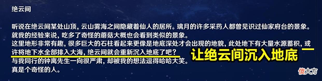 【游戏迷】原神：这3个提瓦特“扫地僧”，实力可能不输七神，却少有人知晓