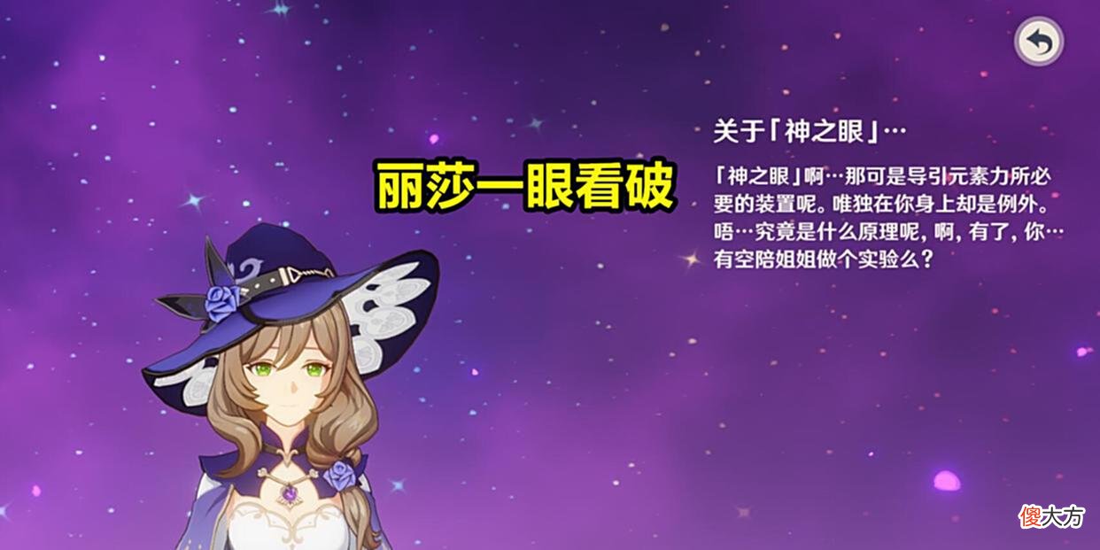 【游戏迷】原神：这3个提瓦特“扫地僧”，实力可能不输七神，却少有人知晓