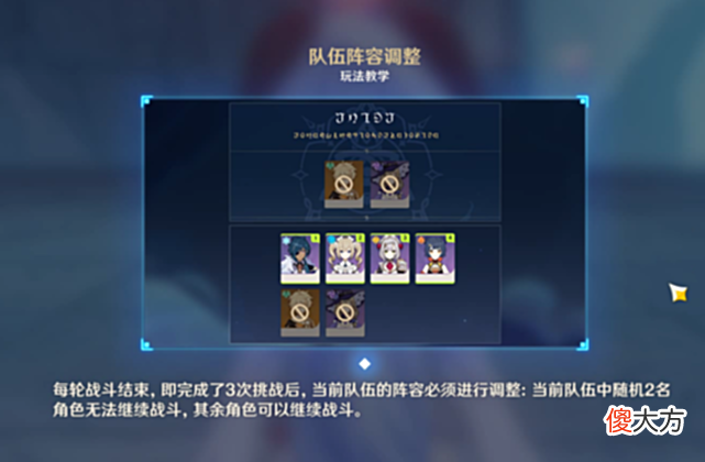 【游戏世界】原神：720原石不好拿啊，16位五星免费用，这似乎是策划在骗氪？