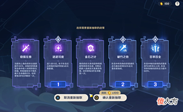 【游戏世界】原神：720原石不好拿啊，16位五星免费用，这似乎是策划在骗氪？