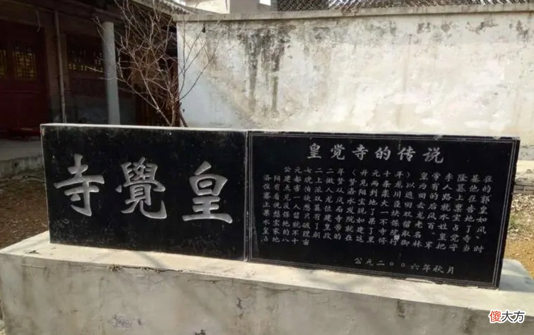 【爱历史】朱元璋去拜佛，问方丈：朕要跪下吗？方丈用8个字救了全寺人