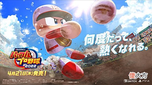 【游戏迷】日本TSUTAYA一周游戏销量榜：《NSSport》四连冠