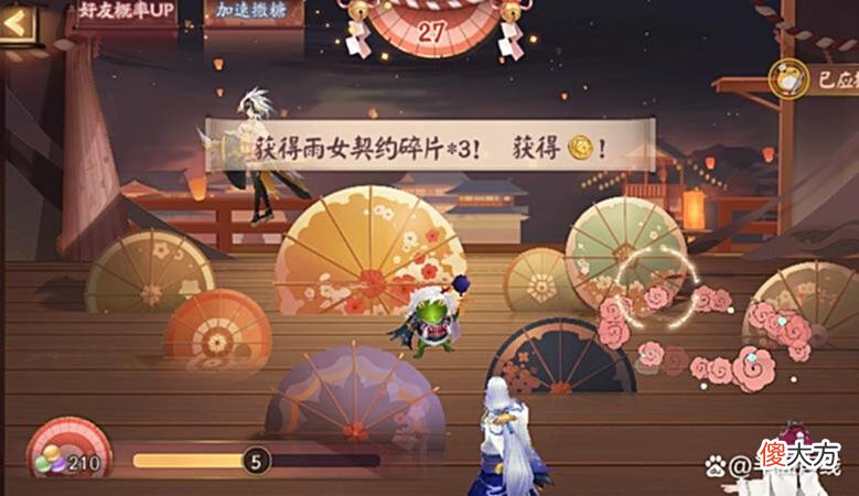 【游戏世界】阴阳师：三丽鸥活动来临，山兔皮肤抽卡绑定，9这样8