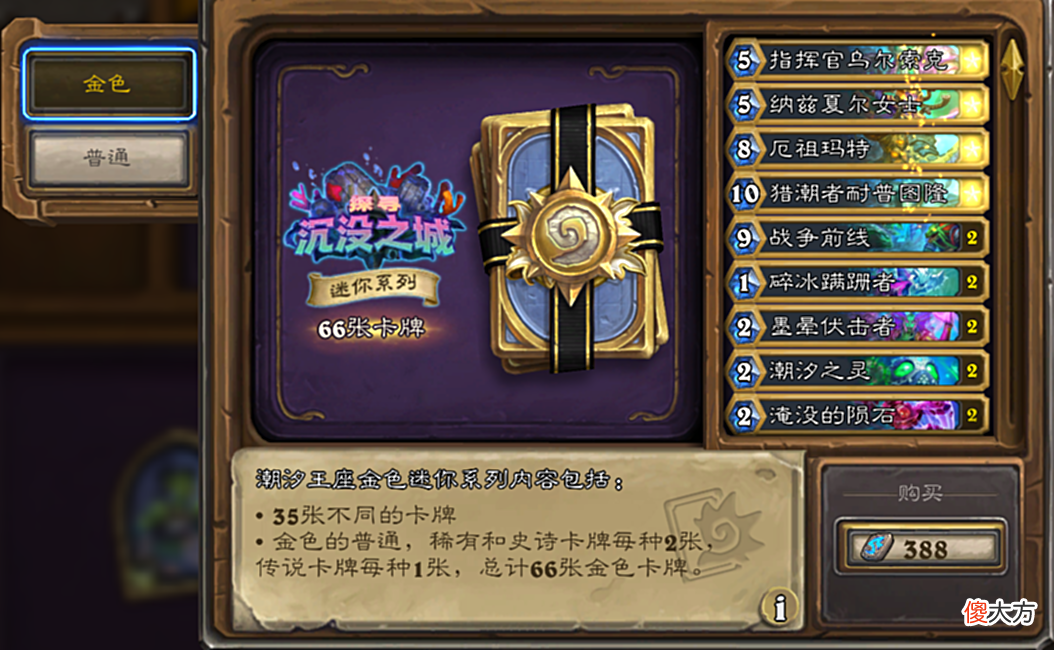 【游戏世界】大菠萝又挨刀？恶魔秒变“圣诞老人”！费林冒险今日实装！
