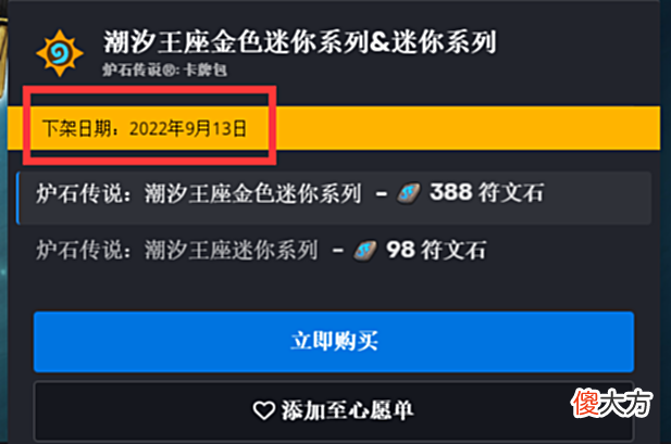 【游戏世界】大菠萝又挨刀？恶魔秒变“圣诞老人”！费林冒险今日实装！