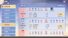 【游戏世界】仙盟论道 路遇双封阵容，全员被贴五环是一种怎样的体验