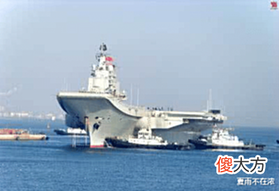 【爱历史】瓦良格号是史上最失败航母?原因无法反驳,事实就是这样!