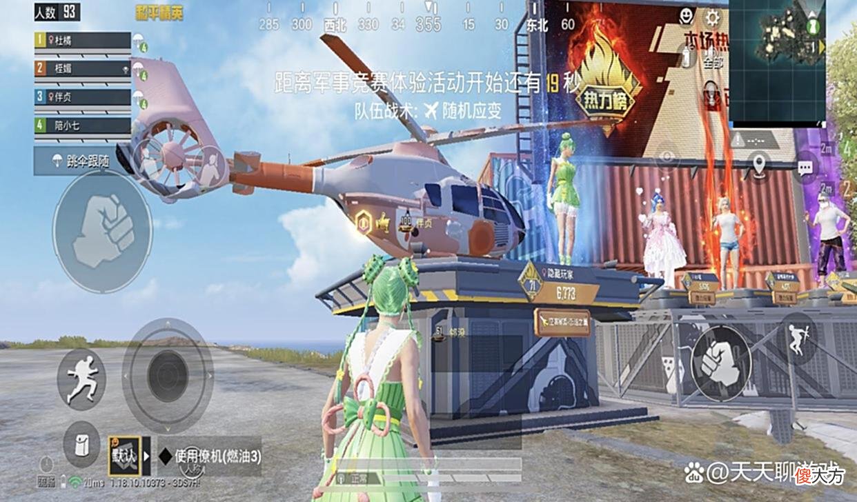 【游戏世界】“吃鸡”海岛其实是迷你世界？S1玩家：我玩的是“假和平”！