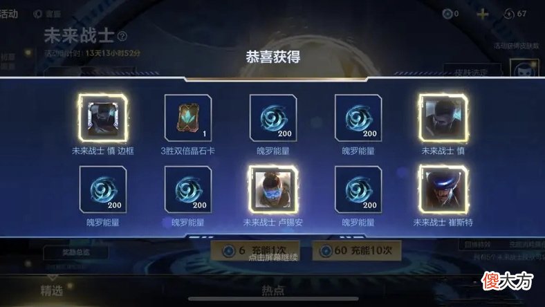 【游戏世界】LOL手游：端午节更新活动来袭！只因这一个操作，策划被喷成翔！