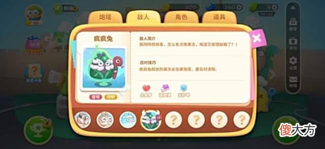【游戏迷】国民休闲塔防系列全新续作《保卫萝卜4》官宣将于6月30日正式上线