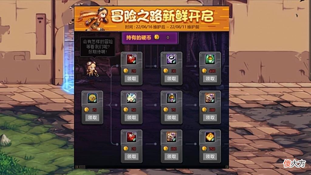 【游戏世界】DNF：14周年庆来了、110级来了、10大活动喜迎新版本
