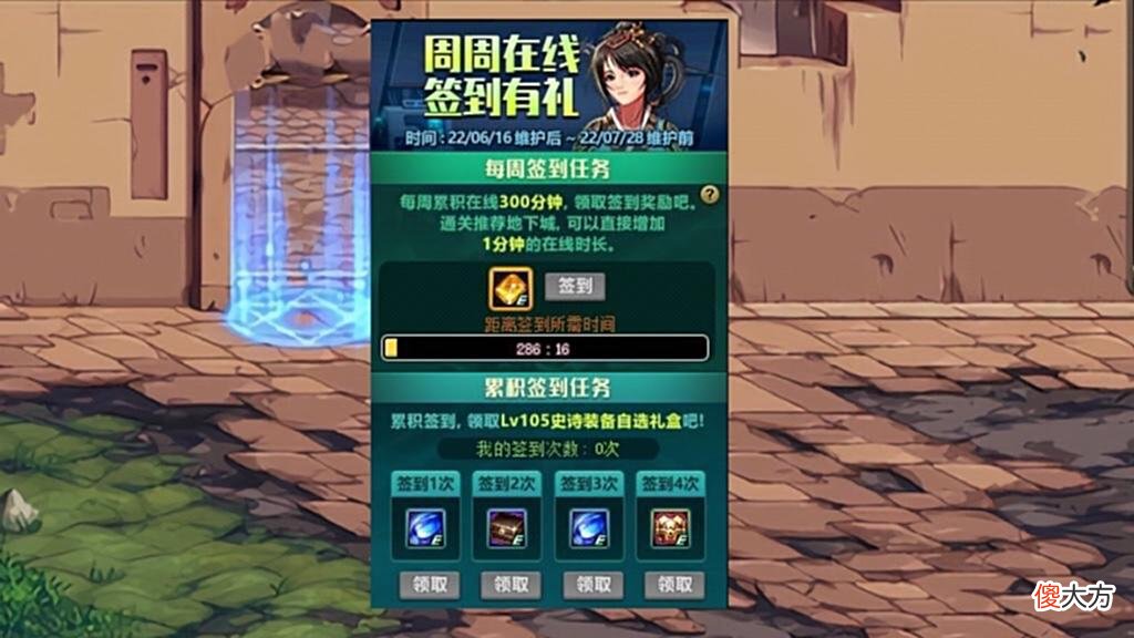 【游戏世界】DNF：14周年庆来了、110级来了、10大活动喜迎新版本