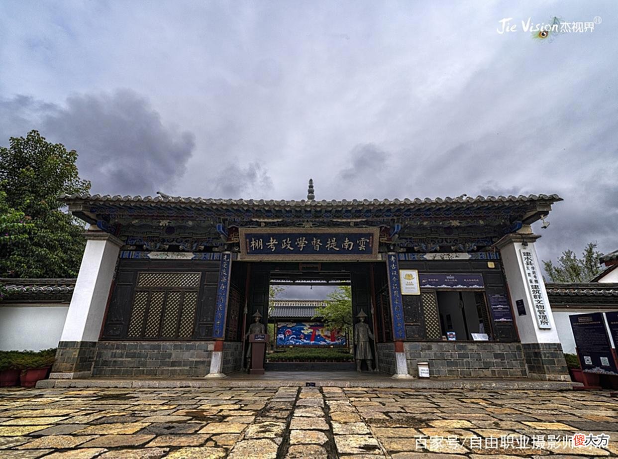 【历史故事】古代“高考”居然还有生命危险？走进清西南最大考场“学政考棚”