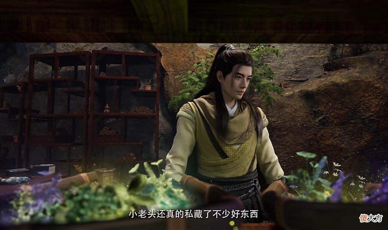 【游戏世界】凡人修仙传：宋蒙卫娘绝处逢生，浮云子即将杀青，戏精令狐上线！