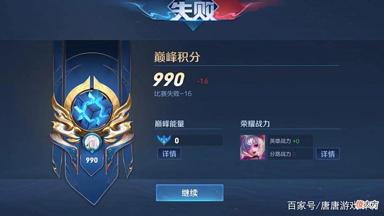 【游戏迷】王者荣耀：S27赛季剩余21天，新“AD装备”上线，射手荣耀要来了