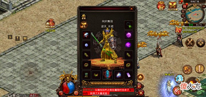 【游戏迷】传奇世界:当年我是如何不氪金,一年还赚50000元!