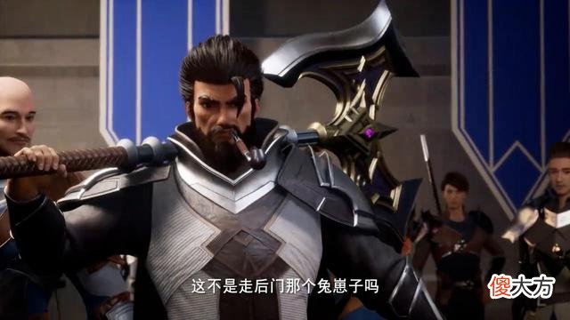 【游戏世界】神印王座：超解气！龙皓晨为亲妈揍扁胡子叔；新人物林大师登场
