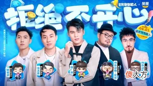 【游戏世界】痛击我队友？看腻了超级鸡马，全民泡泡超人或引领新的直播热潮