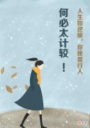 【时尚一点】6月，穿对“普通款＋单鞋”的你：自然不做作，又美、又迷人！