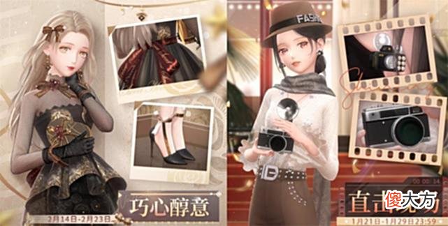 【游戏迷】闪耀暖暖：“黑店”更新5款套装，玩家有了弥补遗憾的机会