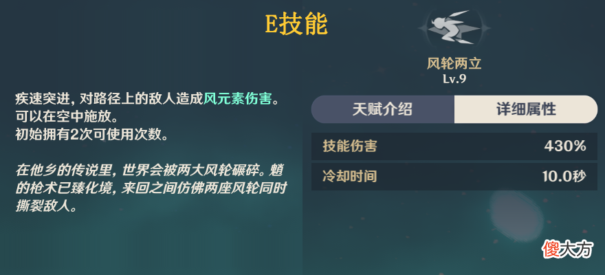 【游戏迷】原神·魈丨角色攻略，风系唯一的主C，人形打桩机！