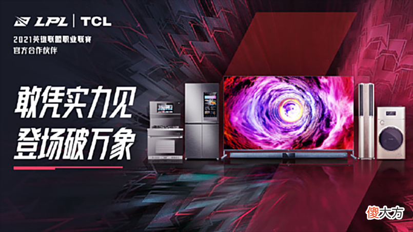 【游戏迷】四年仅有1冠！LCK实力已远低于LPL，想要改变现状，仅靠钱是不够的
