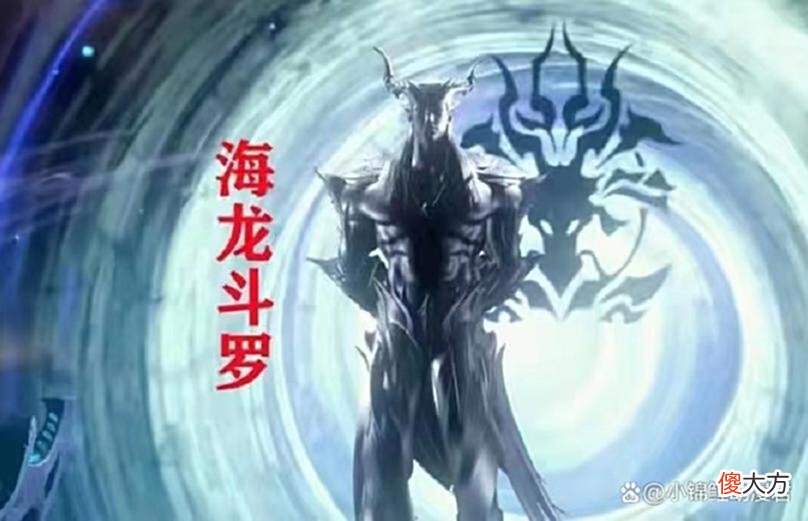 【游戏迷】斗罗大陆：若海神岛大举进攻武魂殿，哪边能赢？波塞西带队也难赢
