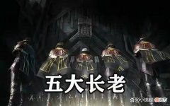 【游戏迷】斗罗大陆：若海神岛大举进攻武魂殿，哪边能赢？波塞西带队也难赢