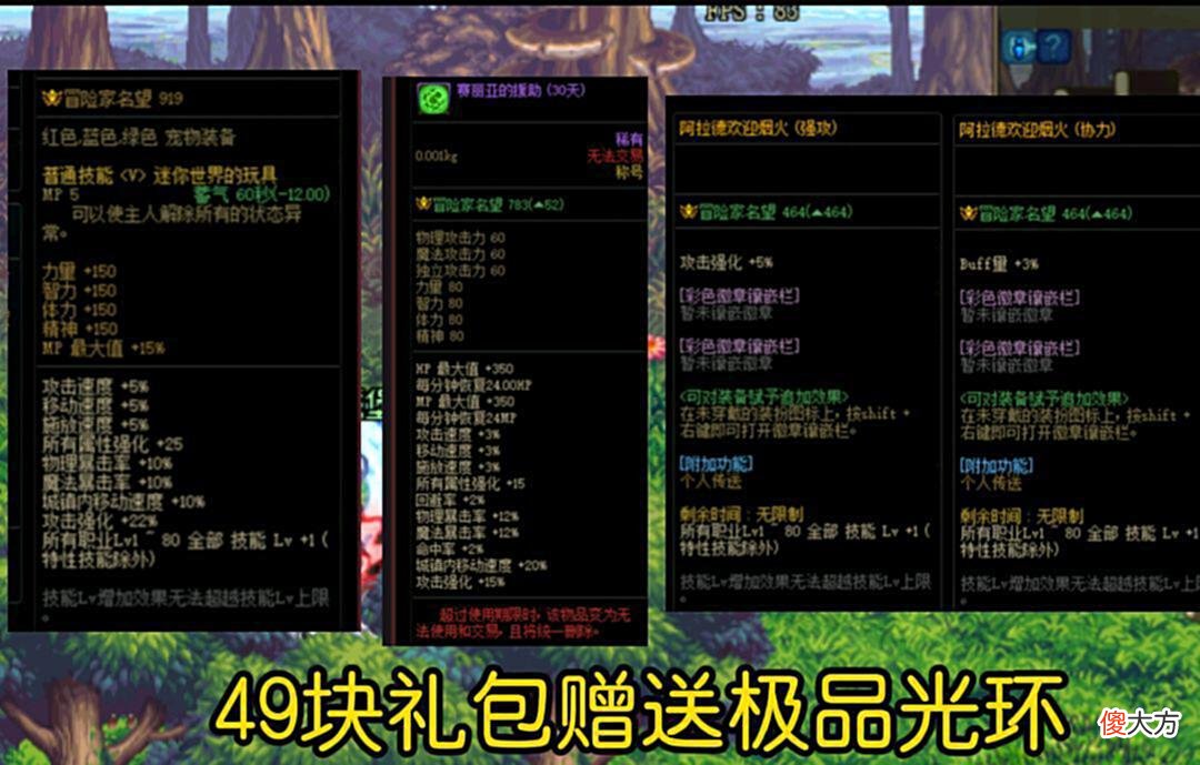 【游戏世界】DNF:周年庆活动详细介绍，更有白金徽章赠送，国庆光环任意领取？