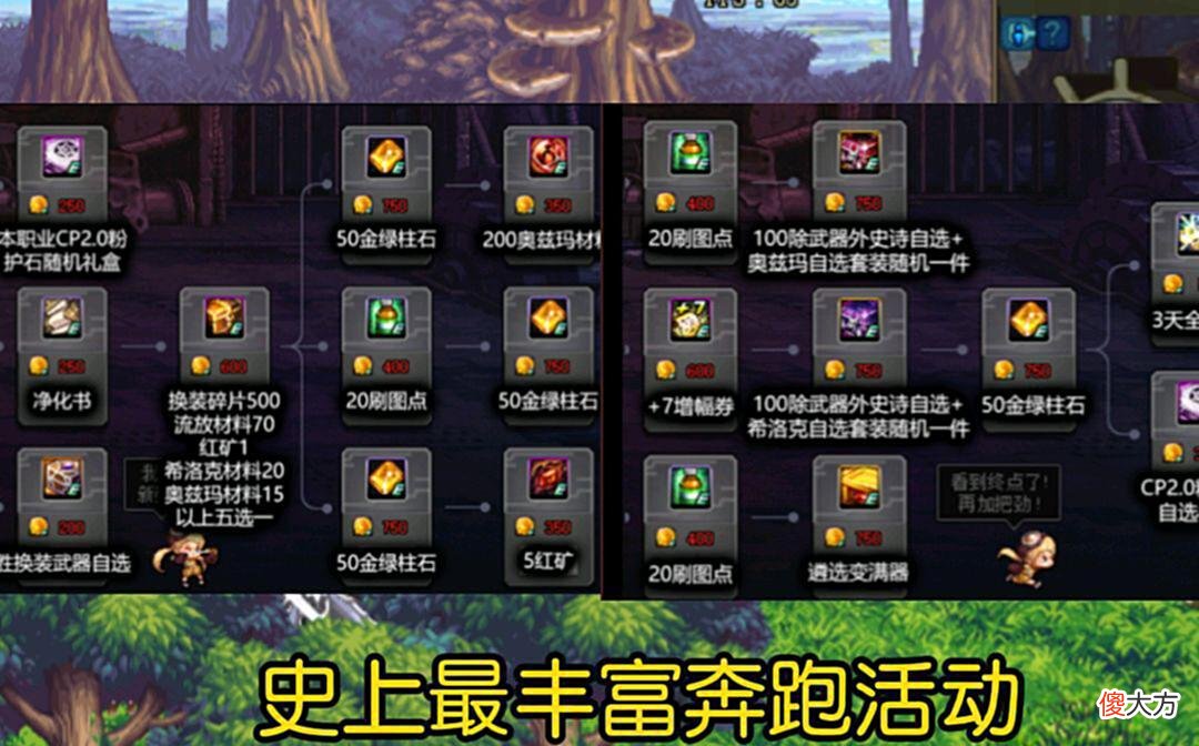 【游戏世界】DNF:周年庆活动详细介绍，更有白金徽章赠送，国庆光环任意领取？