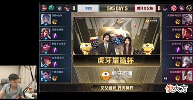 【游戏世界】耀扬实名举报官方运营，直播间数万贵宾当场做证，这下闹大了