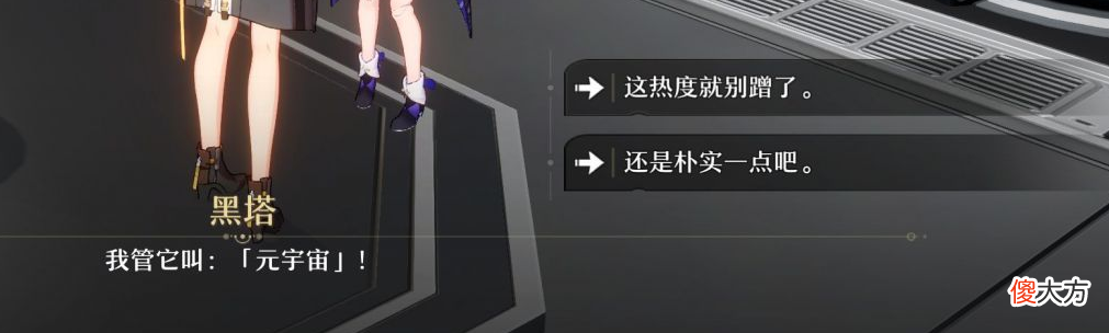 【游戏迷】逆水寒手游宣称不氪金？元宇宙打广告一年赚1.4亿，好饼我吃！