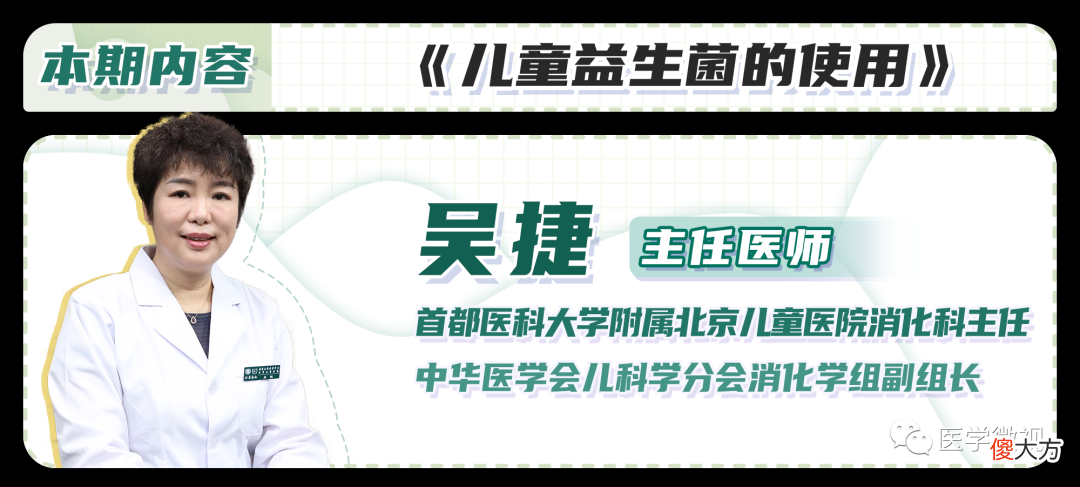 益生菌真的能提高抵抗力吗？为什么便秘可以吃，拉肚子也可以吃？