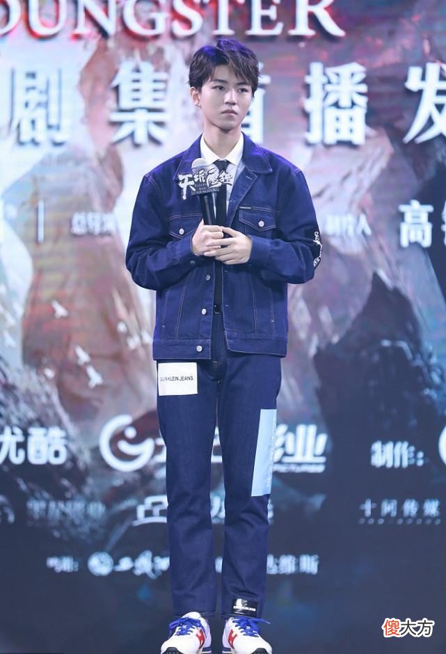 【就爱时尚】王俊凯真是妥妥的“小奶狗”，深蓝色牛仔装配制服，太有日系风了