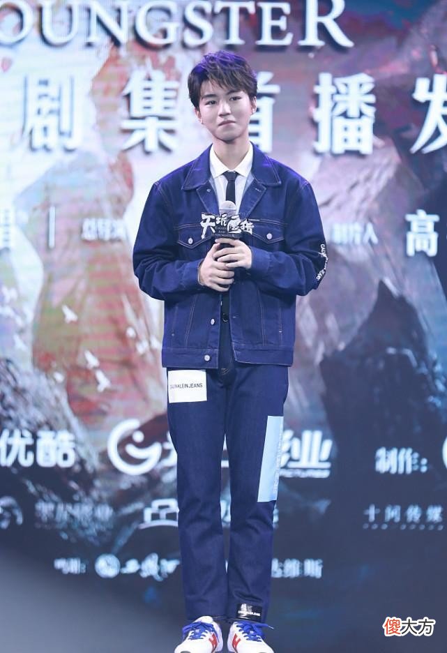 【就爱时尚】王俊凯真是妥妥的“小奶狗”，深蓝色牛仔装配制服，太有日系风了
