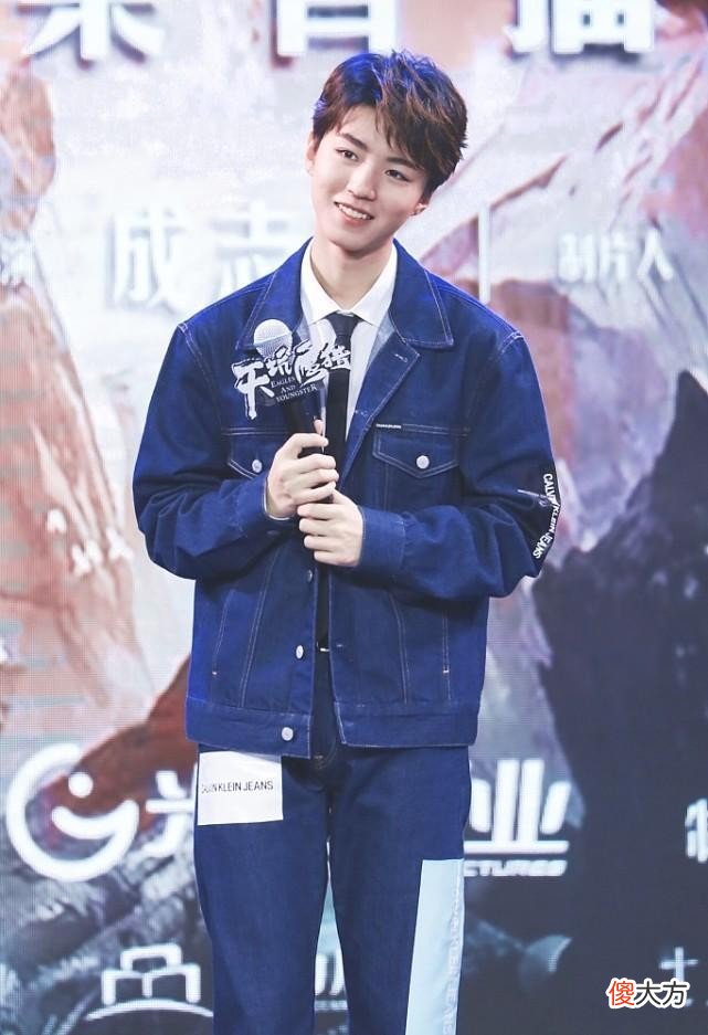 【就爱时尚】王俊凯真是妥妥的“小奶狗”，深蓝色牛仔装配制服，太有日系风了