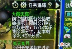 【游戏世界】梦幻西游：甜粽子最好吃，赛龙舟看不到NPC，该怎么完成任务？
