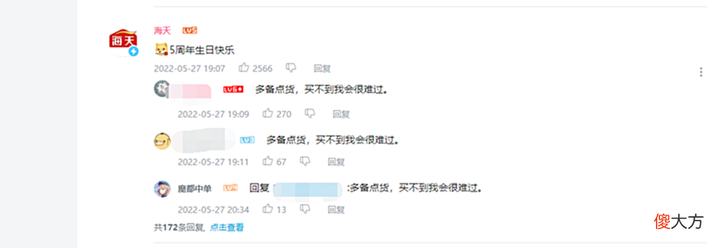 【游戏世界】2000日夜人气不减，5年的《碧蓝航线》还在给市场持续带来惊喜