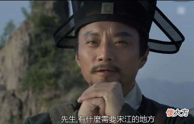 【爱历史】宋江被毒死，为何无人肯替他报仇？吴用花荣知道：原因就是两个字