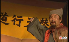 【爱历史】宋江被毒死，为何无人肯替他报仇？吴用花荣知道：原因就是两个字