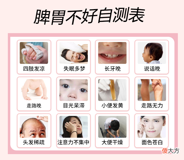 餐桌“1甜1咸”，或伤透孩子脾胃，劝家长别心软，趁早扔