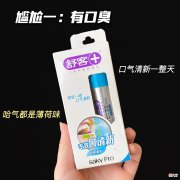 【就爱时尚】男生越早知道越好的六大尴尬