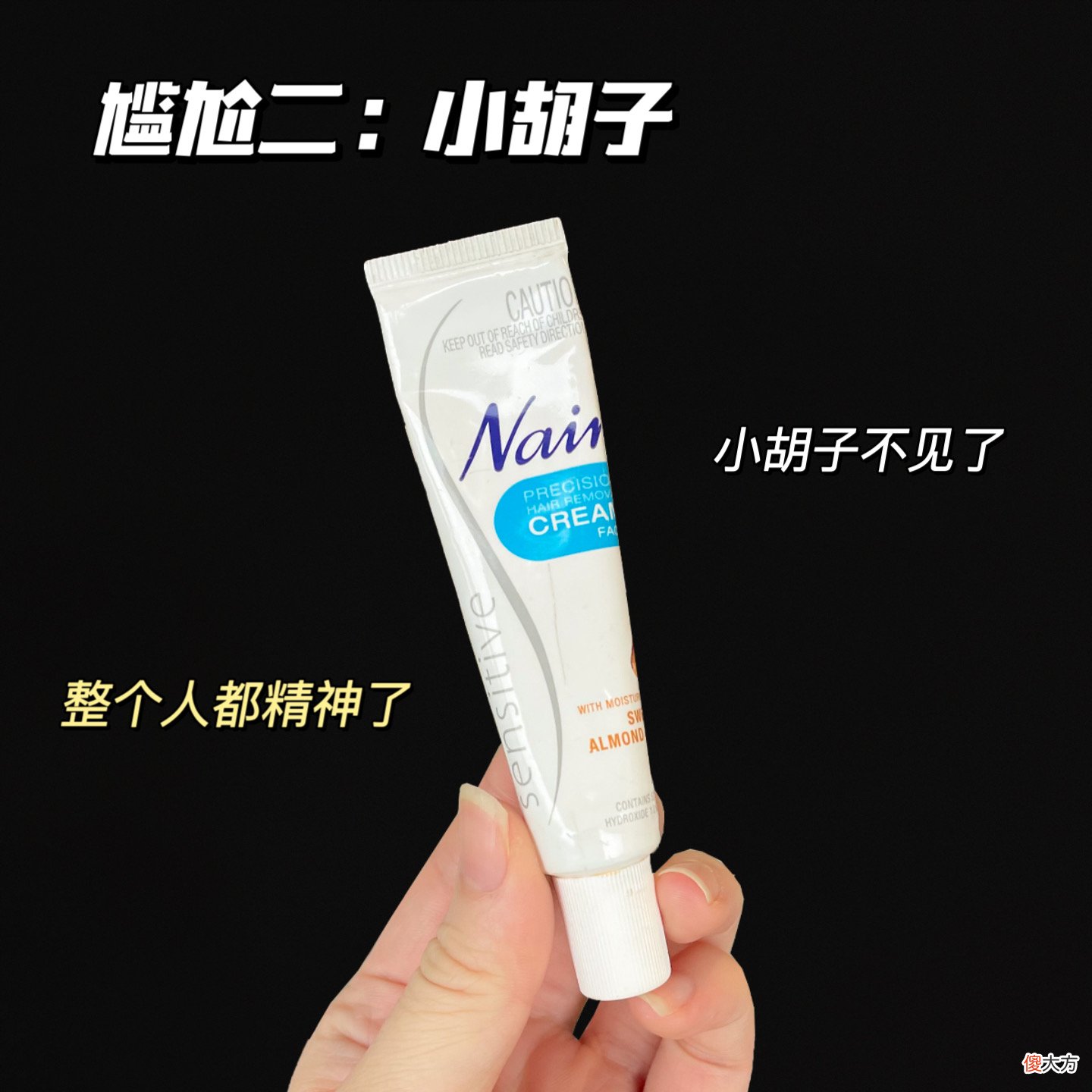【就爱时尚】男生越早知道越好的六大尴尬