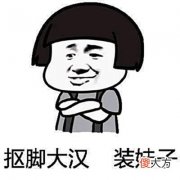 【游戏迷】想要和游戏里的CP、游戏情侣，网恋对象奔现，醒醒吧少年小心被骗